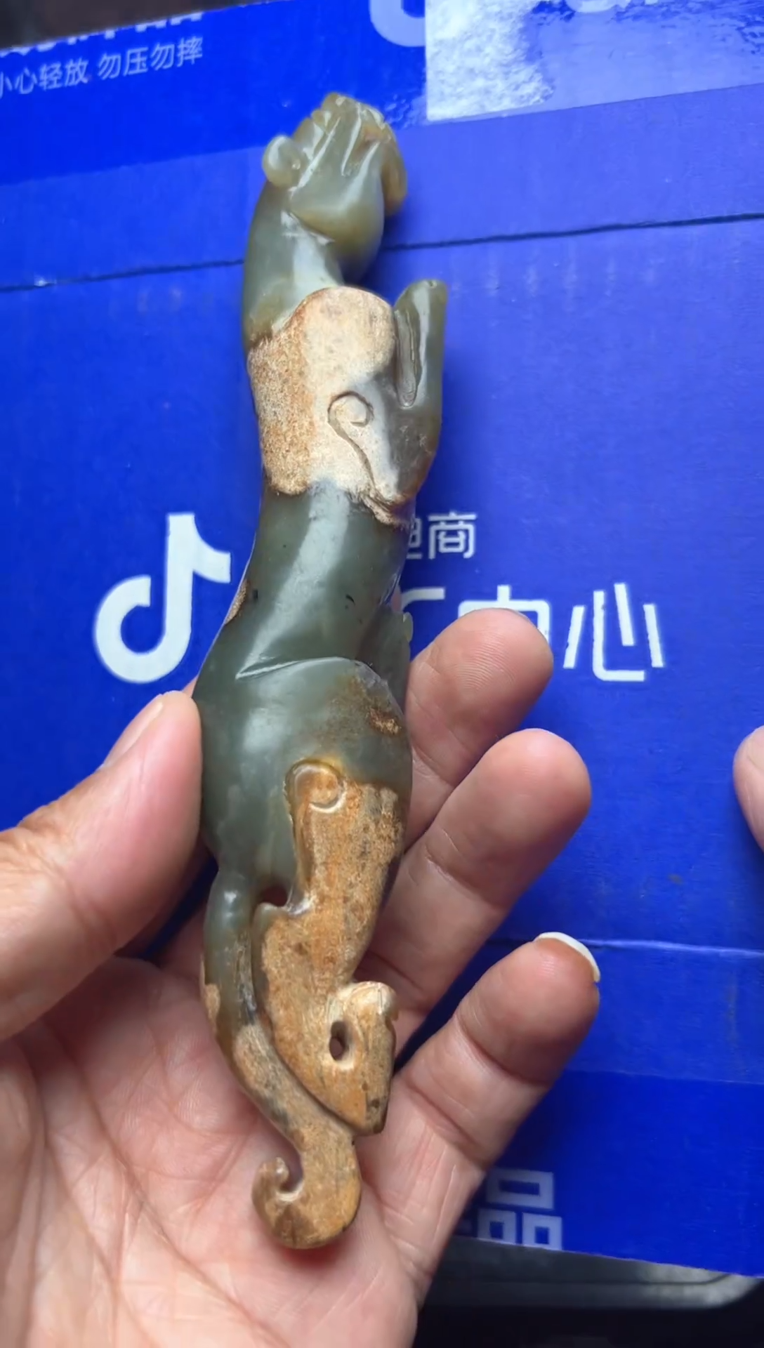 和田玉未镶嵌挂件和田玉