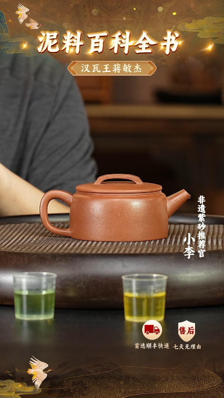 茶壶紫砂14 宜兴紫砂茶壶