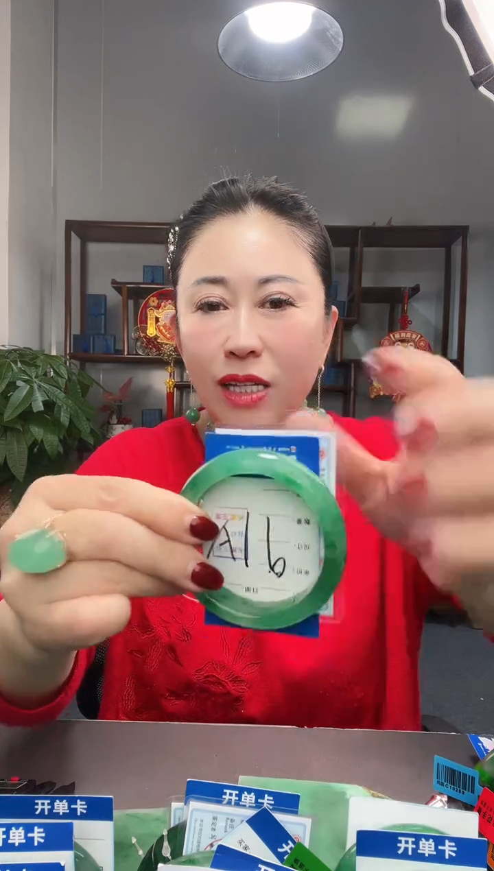 【闪购商品】石英质玉手镯未镶嵌1