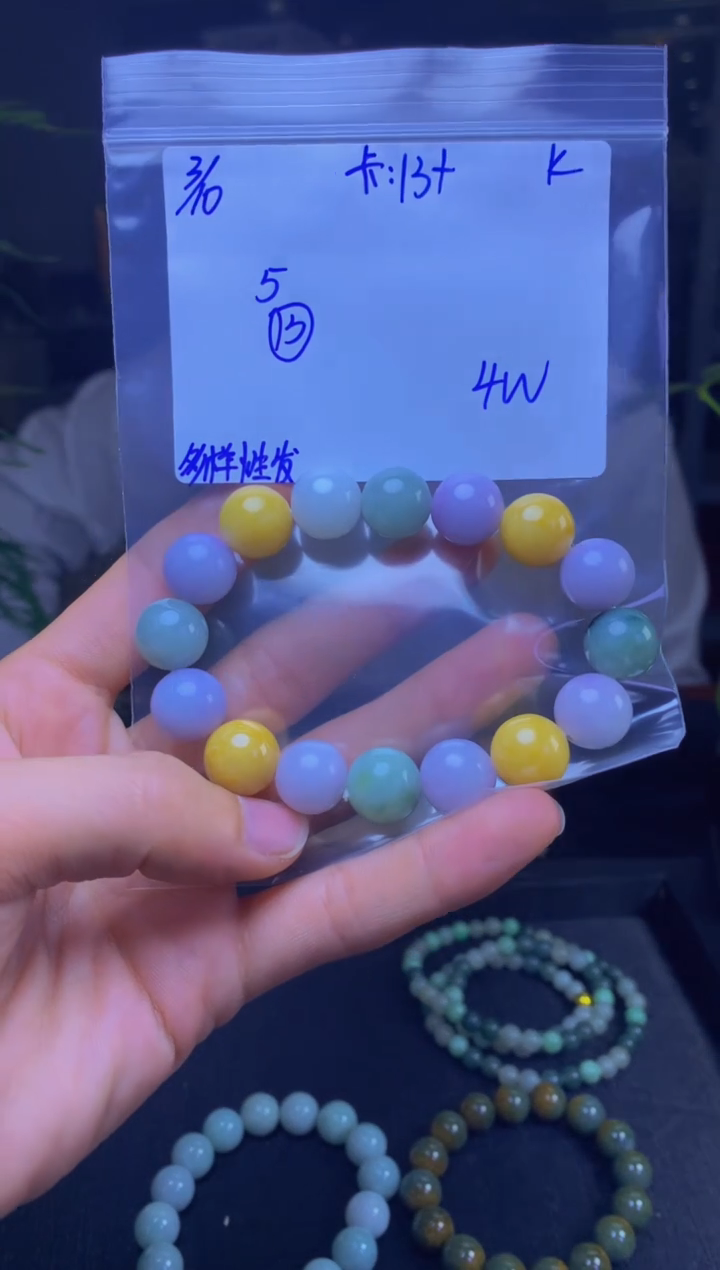 【闪购商品】定制翡翠未镶嵌天然缅甸A货翡翠 多样性发货