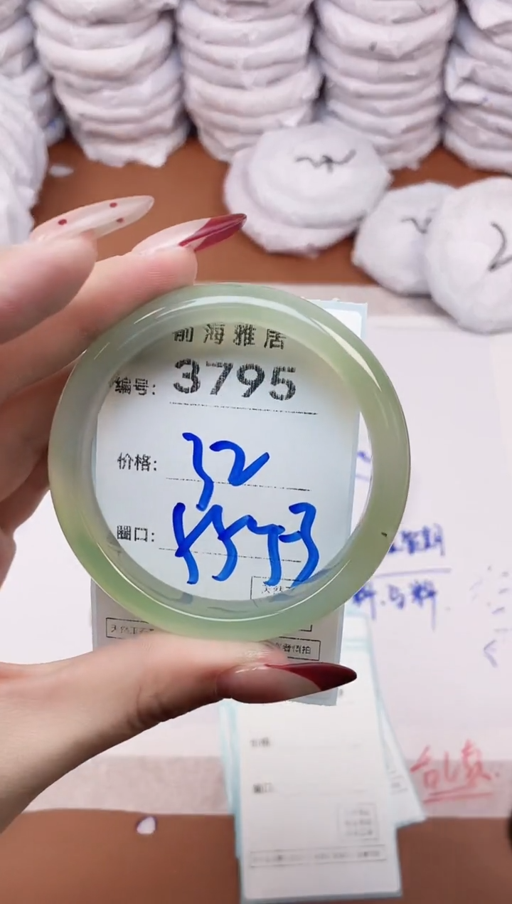 【闪购商品】玛瑙/玉髓手镯未镶嵌3795