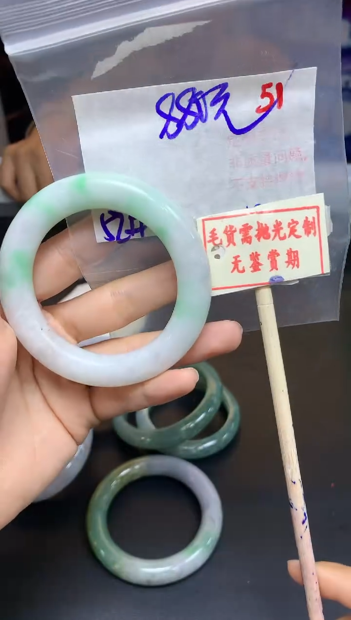 【闪购商品】定制翡翠未镶嵌51毛货需精细抛光多样性发1+880元