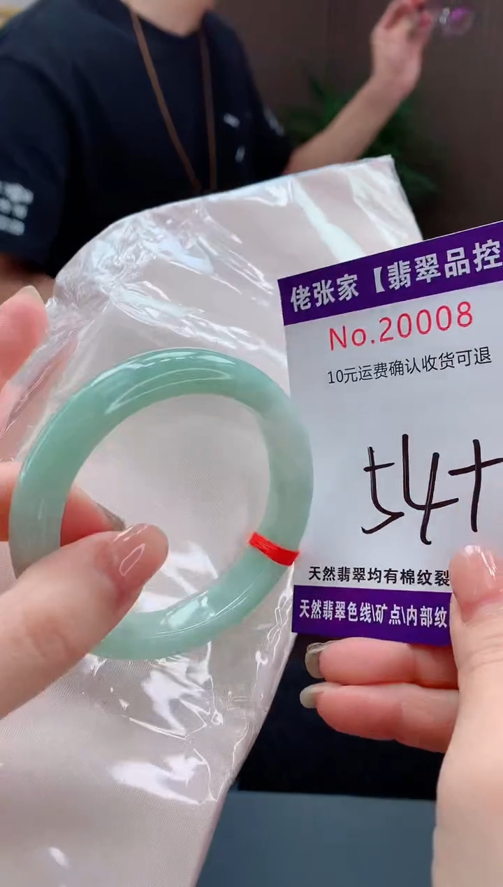 翡翠手镯未镶嵌天然缅甸A货翡翠