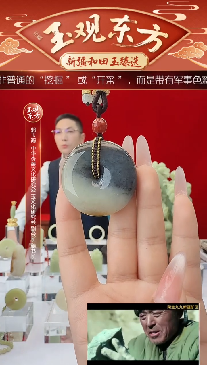 未镶嵌和田玉挂件闪购楼兰三彩平安扣尺寸约42mm