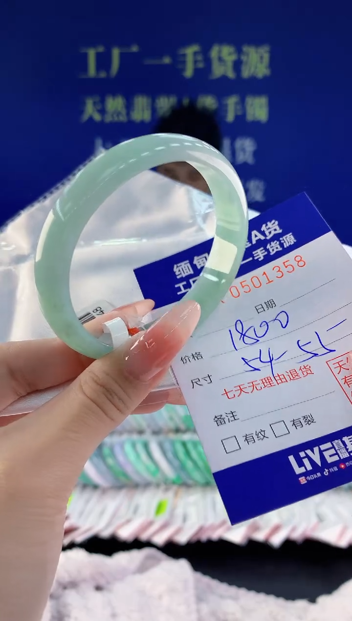 【闪购商品】翡翠手镯未镶嵌58天然A货翡翠