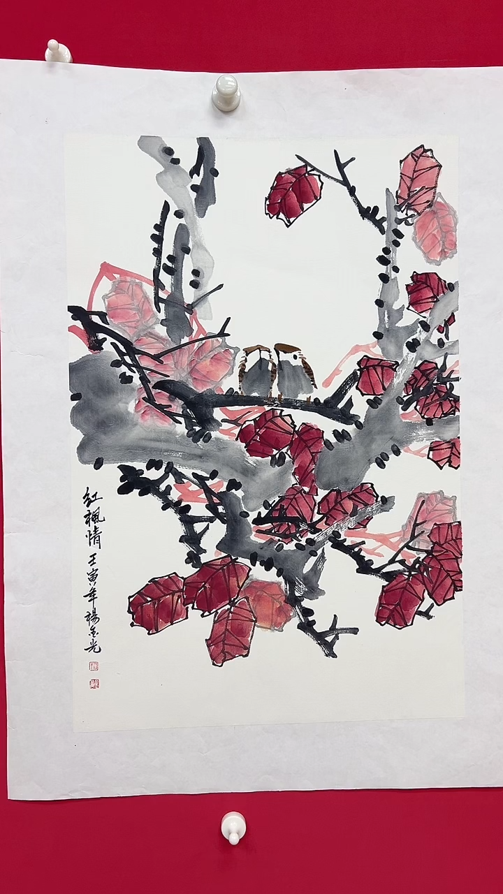 国画杨金光/花鸟/国画/宣纸