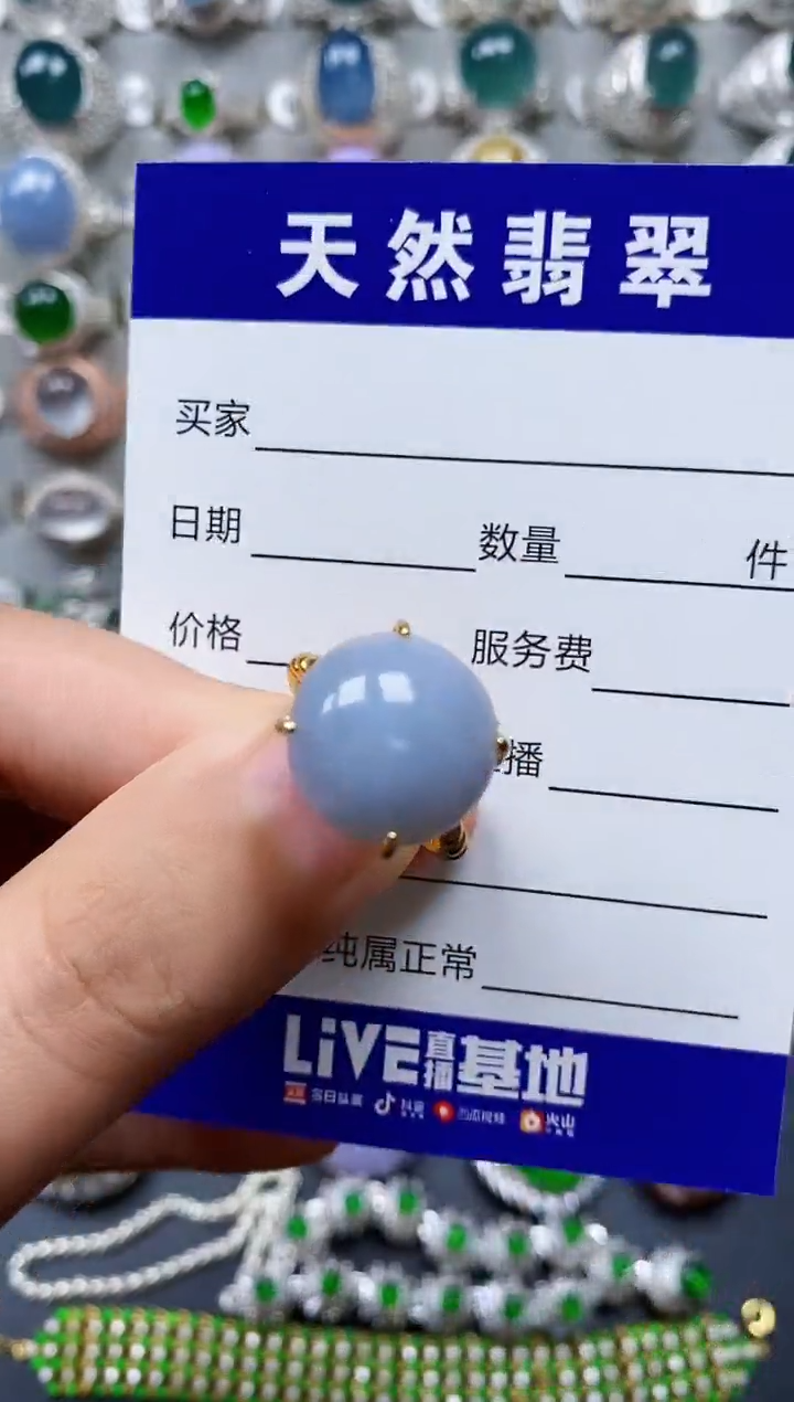 【闪购商品】翡翠戒指银S925镶嵌0020