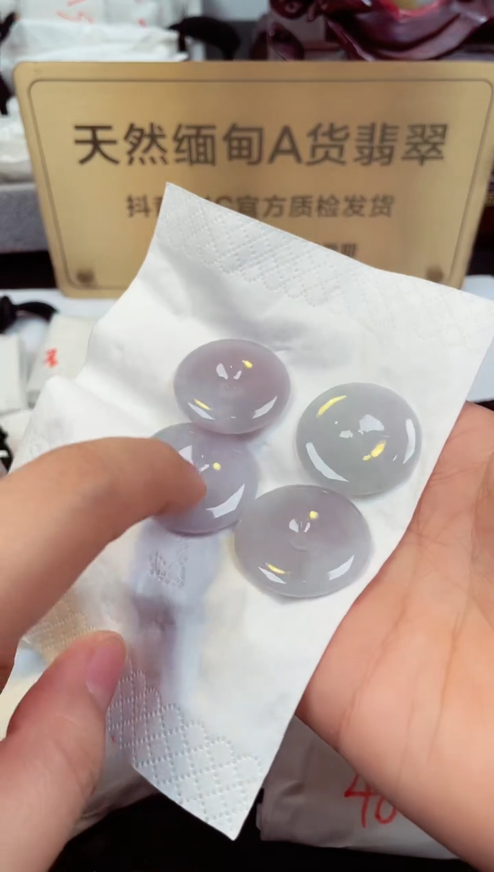 【闪购商品】翡翠颈饰未镶嵌天然缅甸翡翠A货多样性发一个