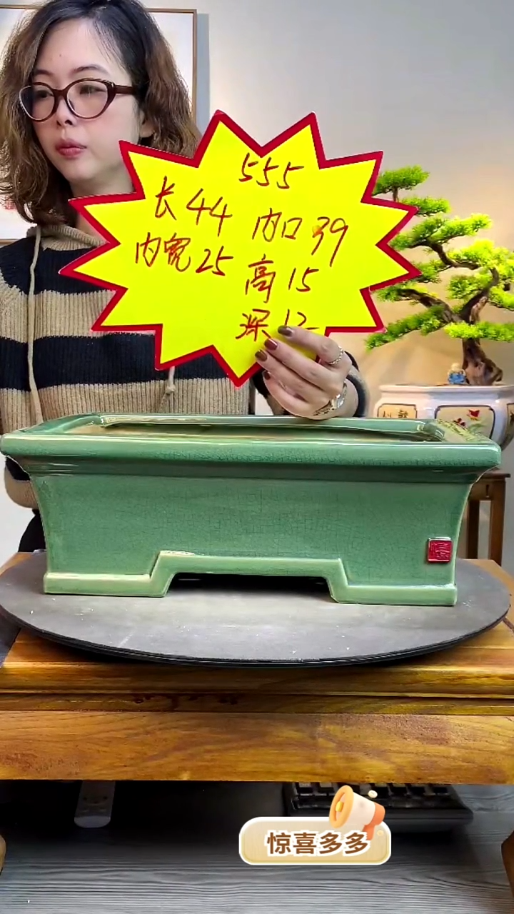 【闪购商品】陶瓷555绿色