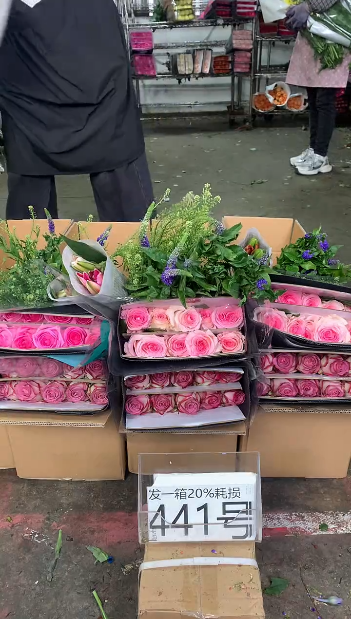 441号♥中通含20%耗损发一箱鲜花