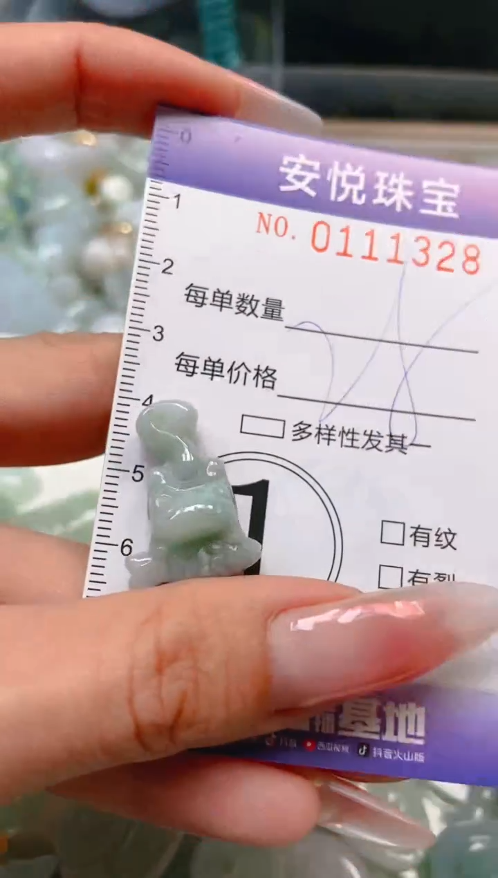 【闪购商品】翡翠颈饰未镶嵌闪购0111328