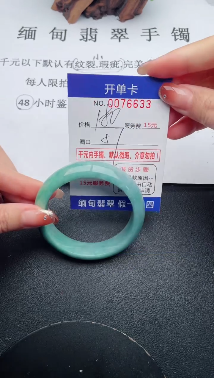 【闪购商品】33手镯即见即所得拍啥发啥