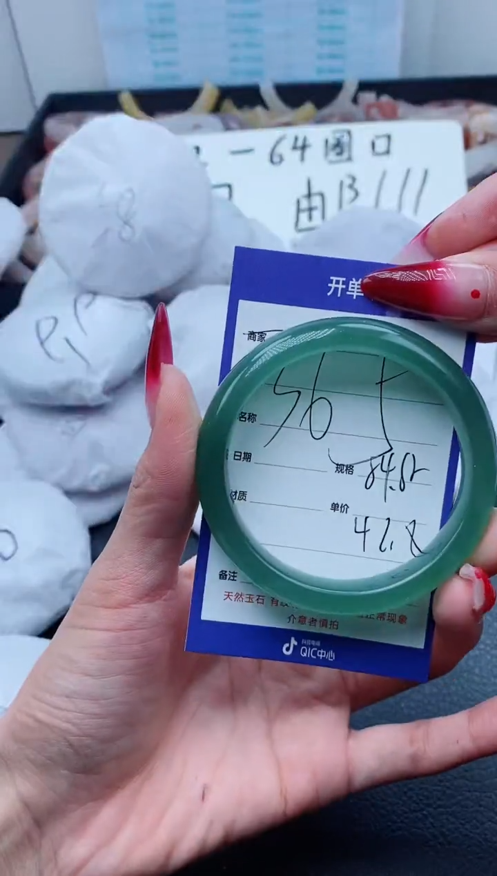 【闪购商品】石英质玉（金丝玉）手镯未镶嵌365-54