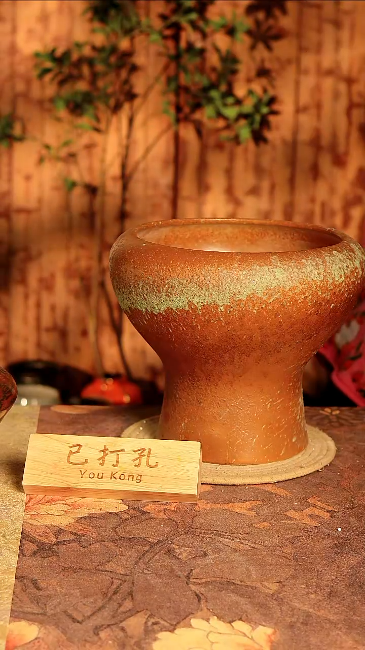 陶6-146高度25口径22已打孔