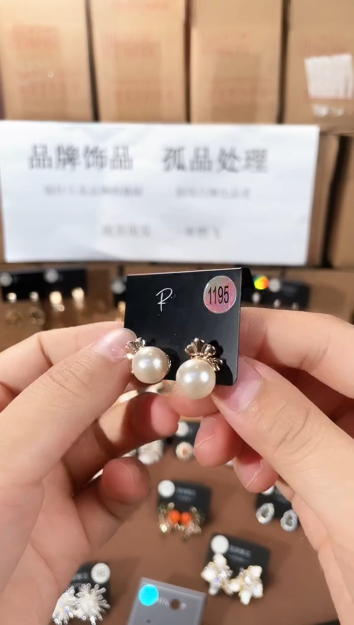 合金925银锆石里1195