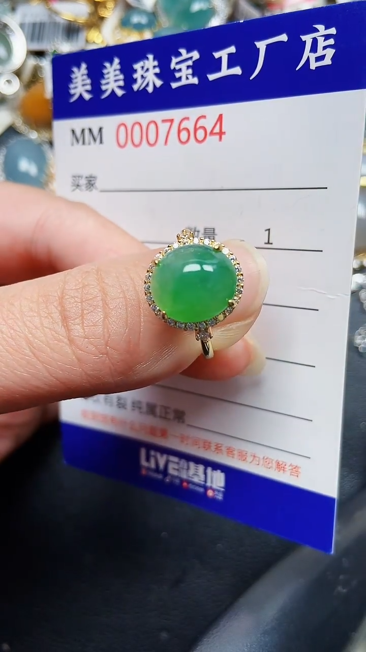 颈饰银S925镶嵌翡翠7664