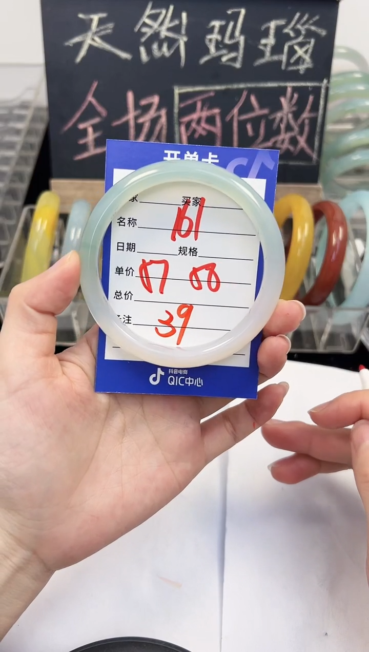 手镯玛瑙/玉髓未镶嵌161    57-58