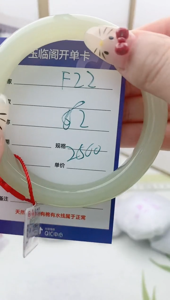 【闪购商品】和田玉（糖玉）手镯未镶嵌F22微色差