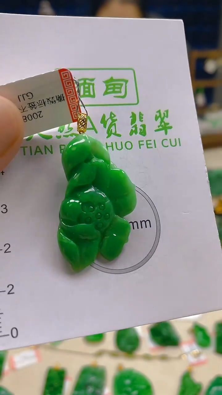 颈饰未镶嵌翡翠新号开播 全场乱卖