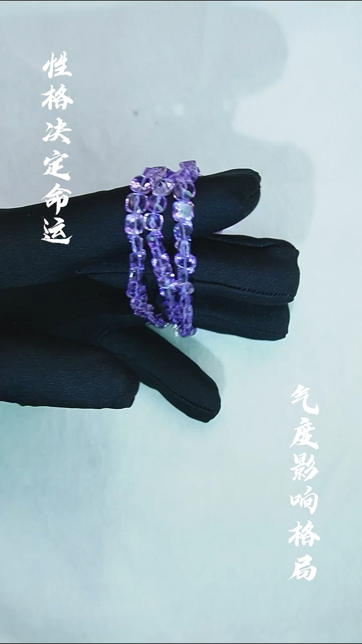 未镶嵌手串水晶克鲁兹1钻切手串 多样性发其一