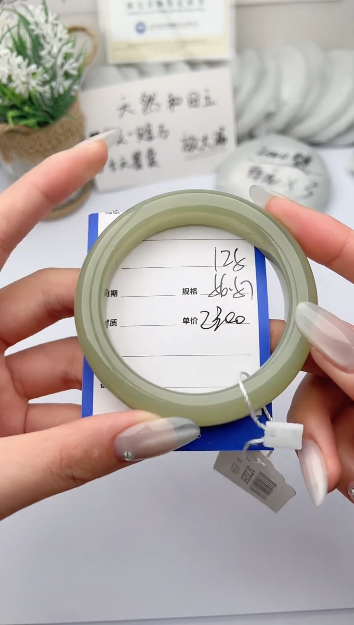 【闪购商品】和田玉手镯未镶嵌 柯沛125