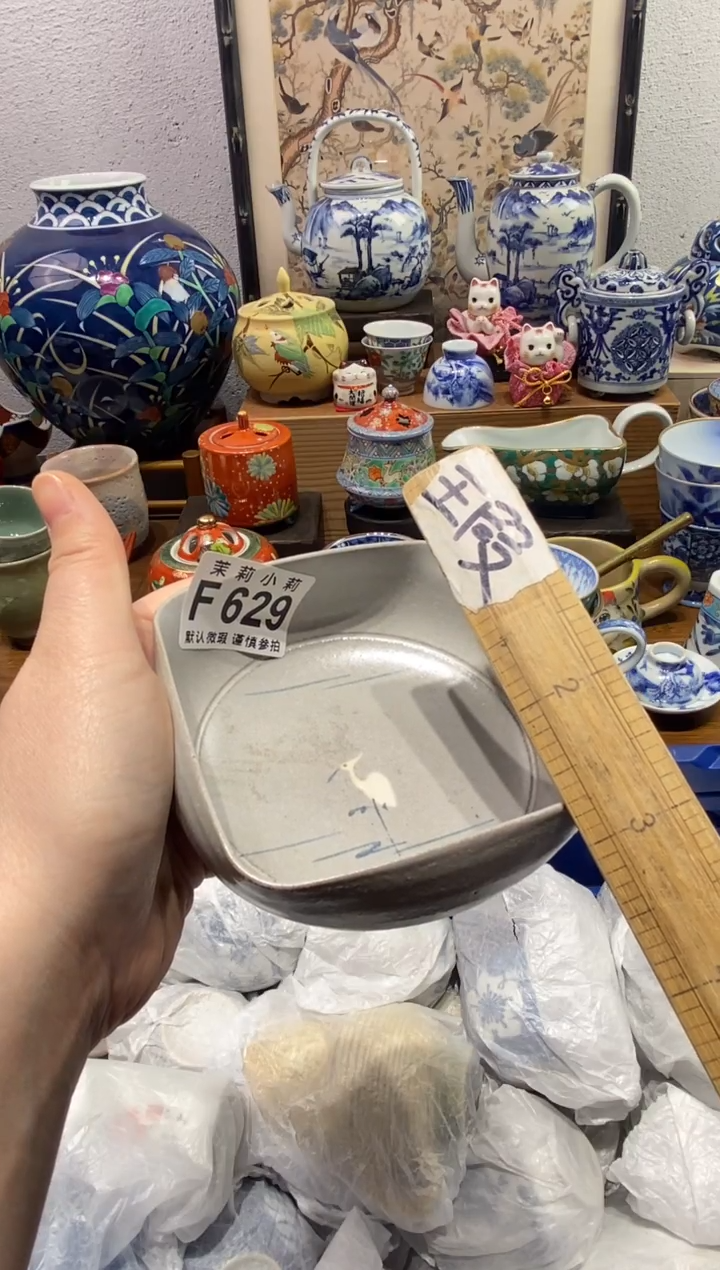 瓷片伊*茉莉商品一号629