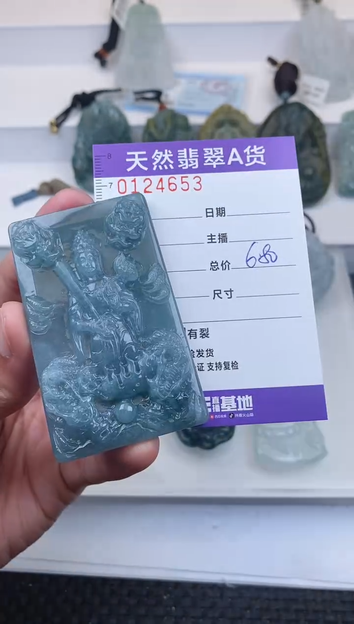 【闪购商品】翡翠颈饰未镶嵌         653