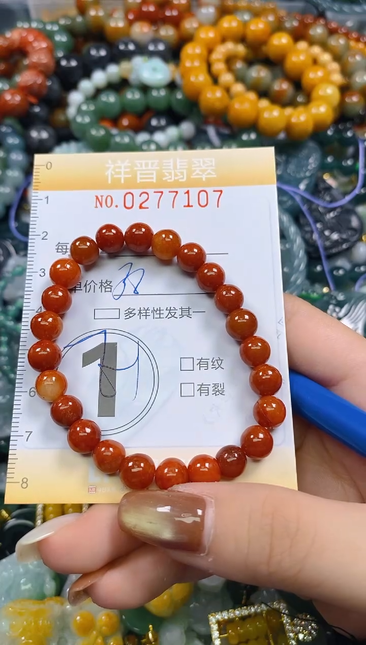 颈饰未镶嵌翡翠闪购0277107