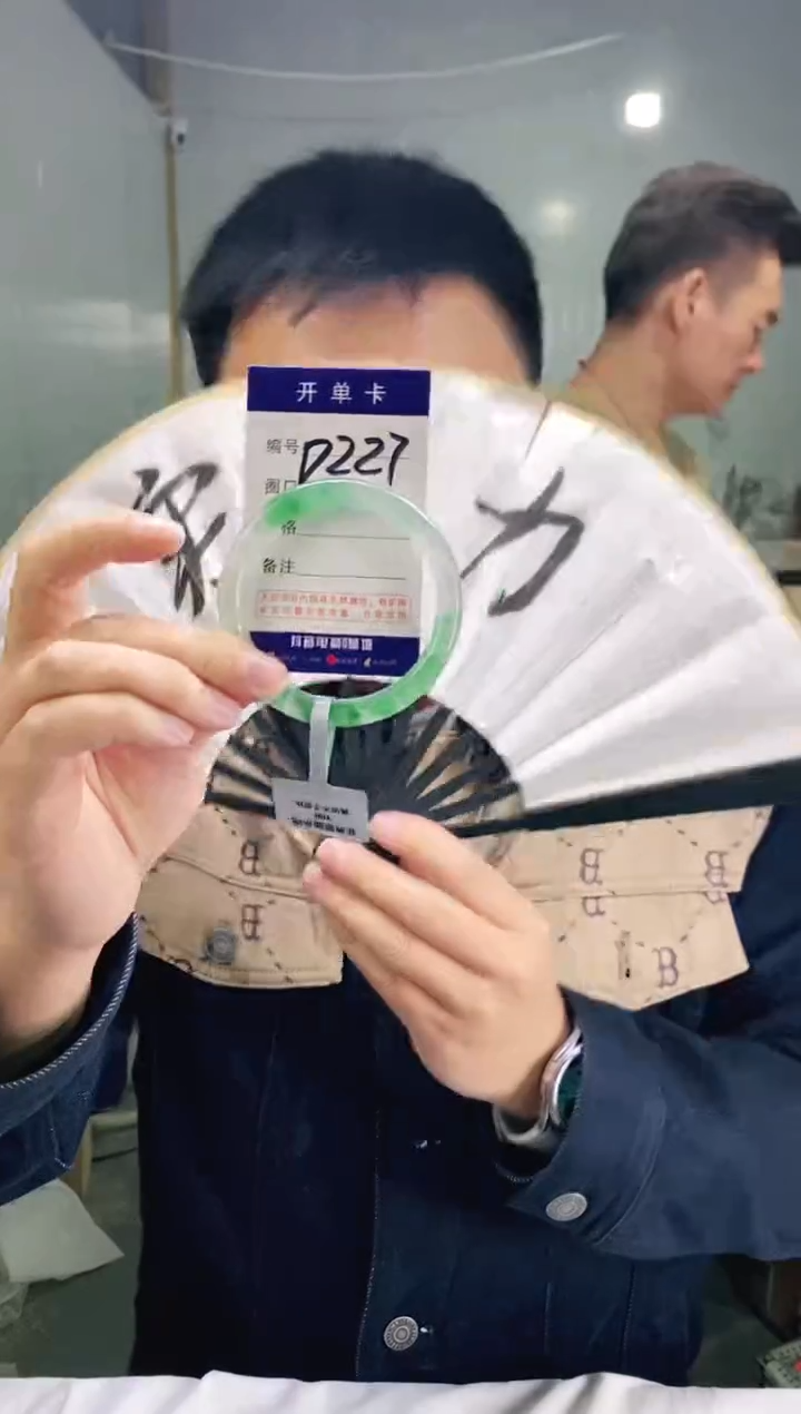 石英质玉手镯未镶嵌花羽遇非洲翠工厂-序号227