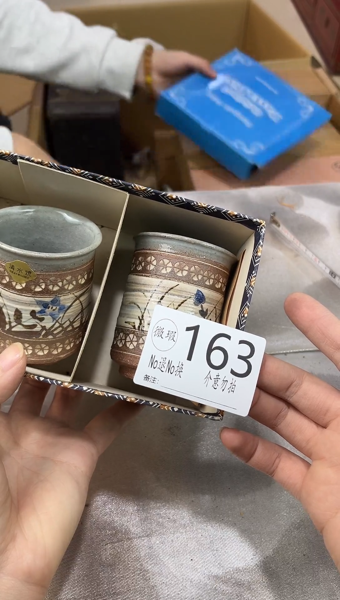 ?*️默认瑕疵退货自理163