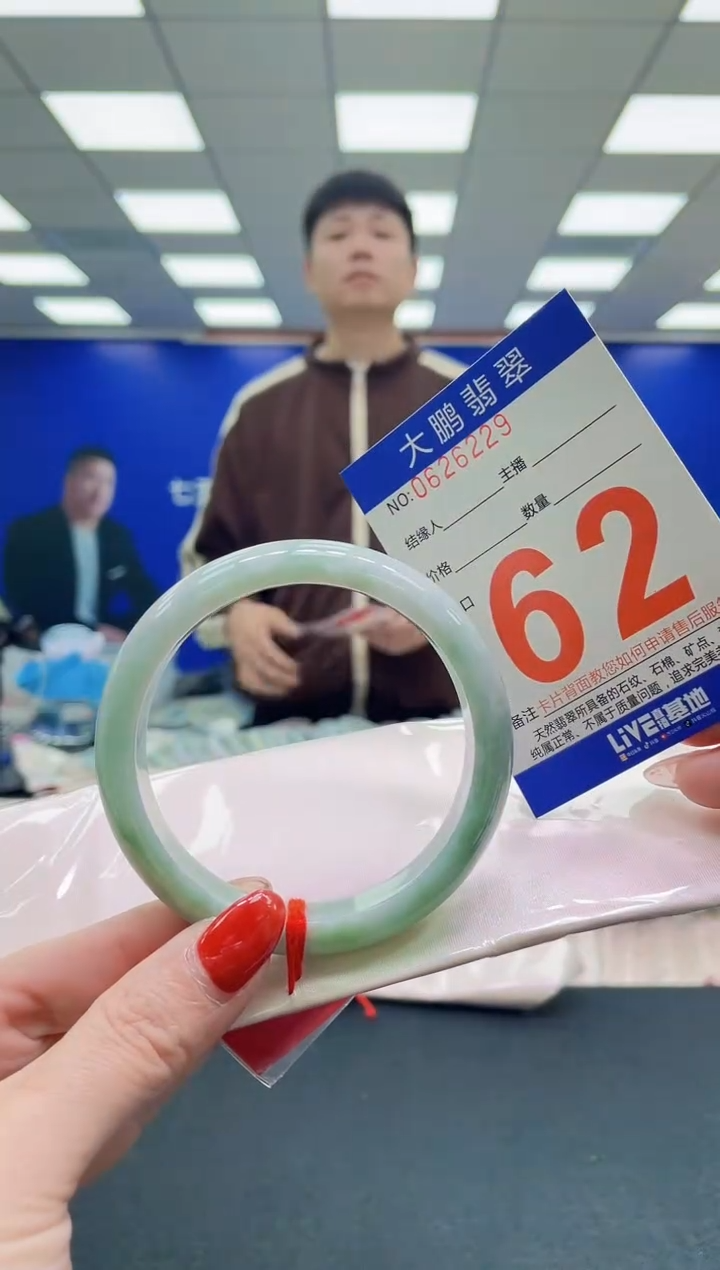 未镶嵌手镯翡翠AAAAAAAAA