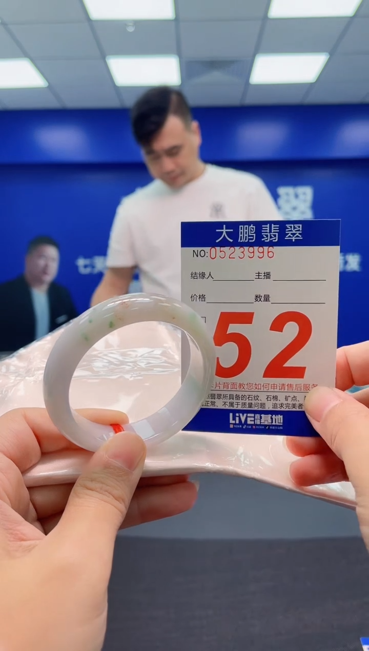 翡翠手镯未镶嵌AAAAAAAAA