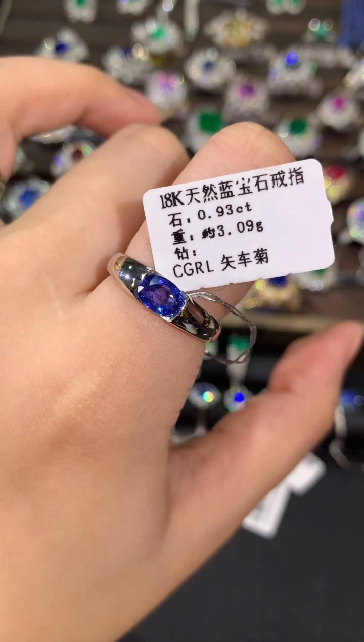 【闪购商品】蓝宝石戒指18K金镶嵌B777|3980