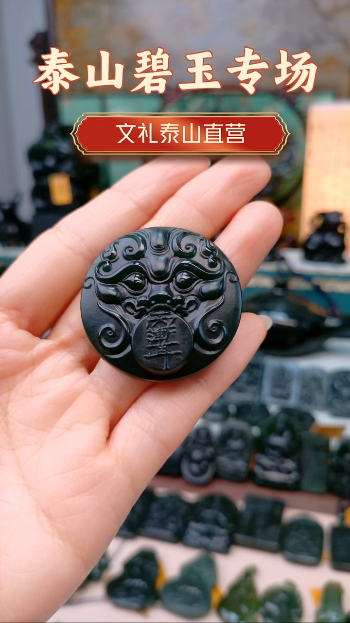 未镶嵌蛇纹石玉吊坠꧁****꧂牌