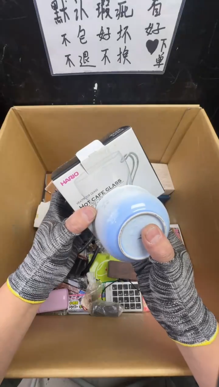 瓶宋*麦二手商品不退不换