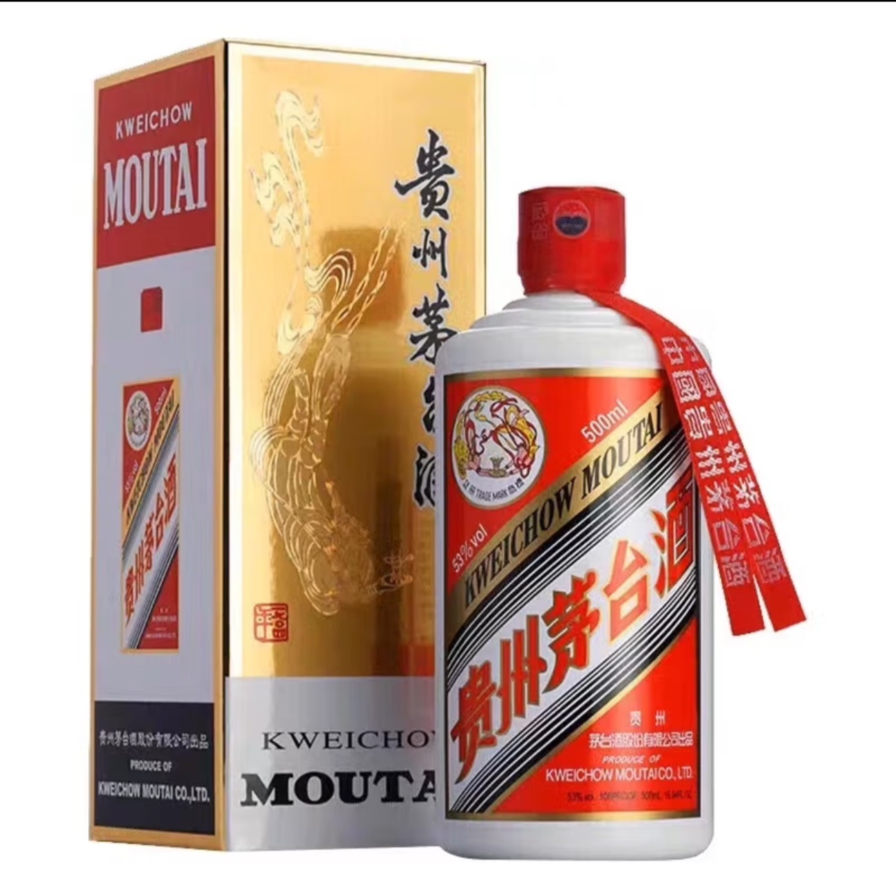 23382 2013年飞天500ml53度