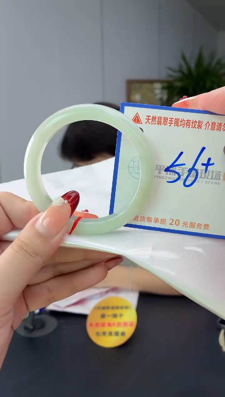 翡翠手镯未镶嵌11111111111111