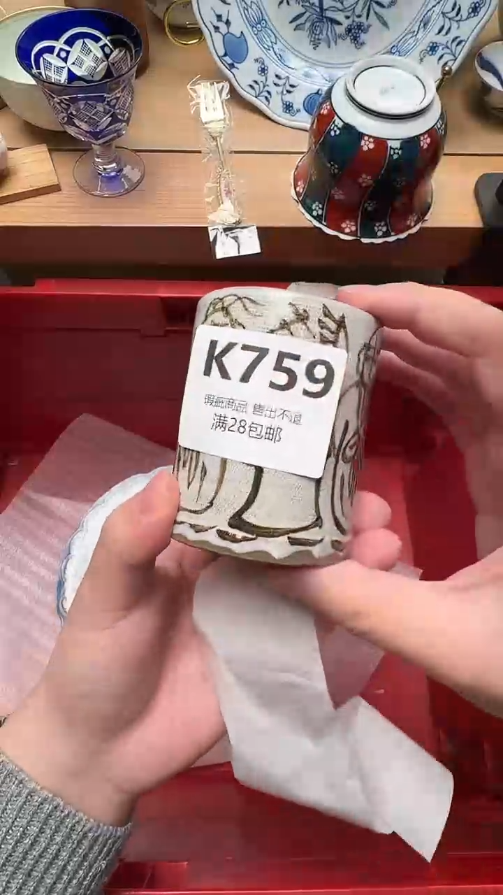瓷片悠*759            