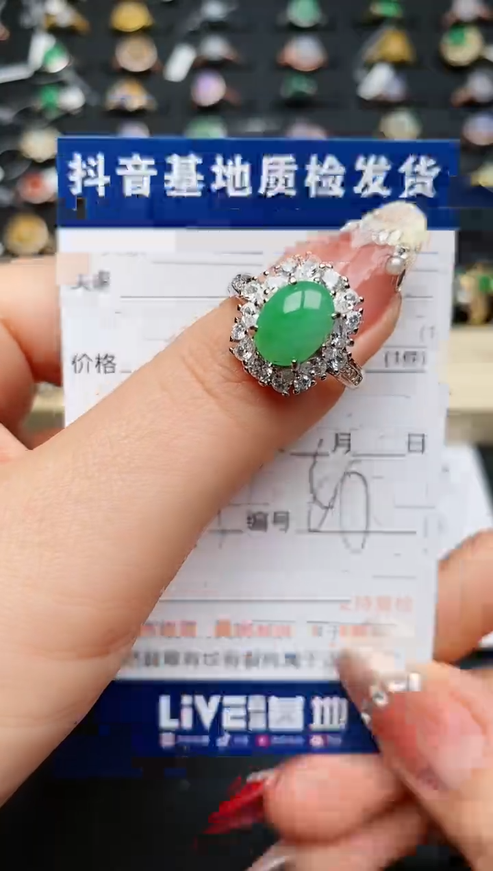 【闪购商品】翡翠戒指银S925镶嵌..........