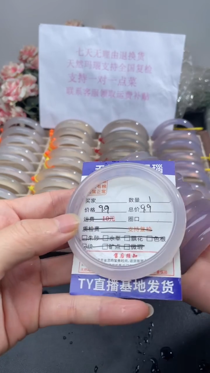 手镯玛瑙/玉髓未镶嵌玛瑙手镯