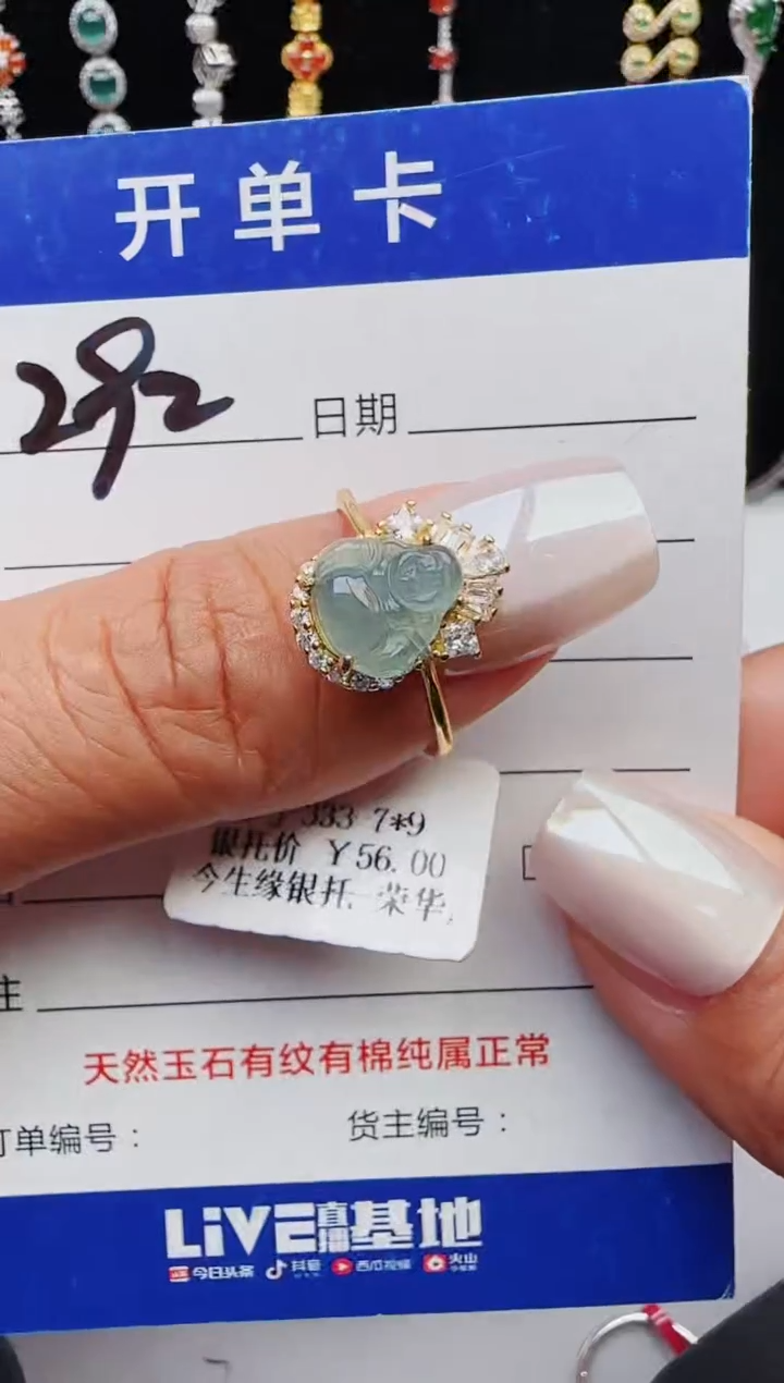 【闪购商品】翡翠戒指银S925镶嵌11111111