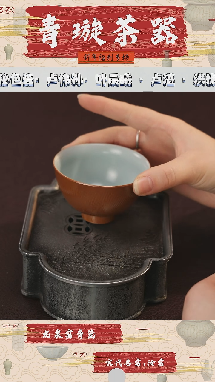 【闪购商品】杯青璇茶器#严跳刀#碗杯