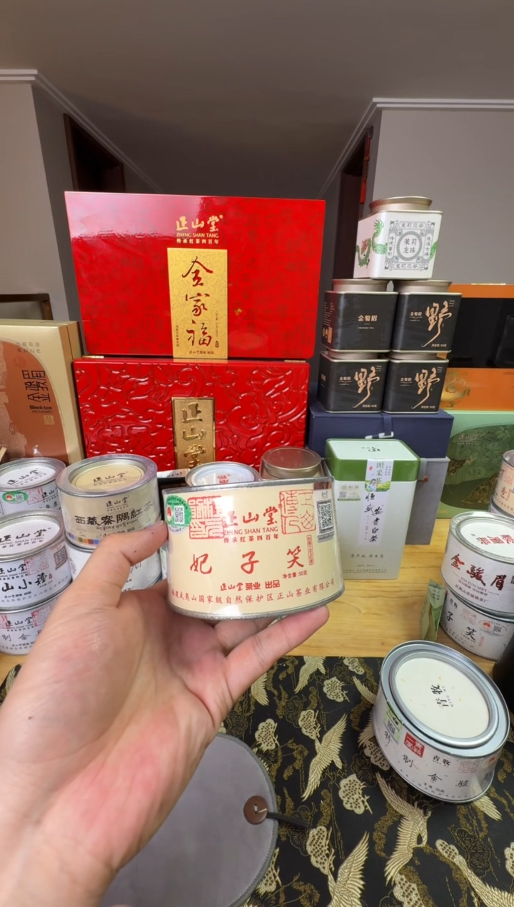 水晶玻璃吸管款正山堂妃子笑50g