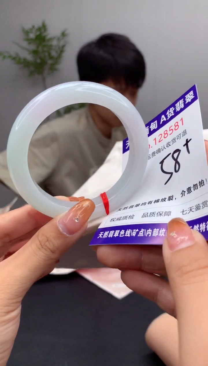 未镶嵌手镯翡翠天然缅甸A货翡翠