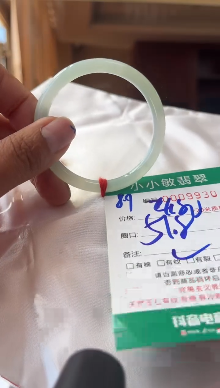 翡翠手镯未镶嵌A货手镯