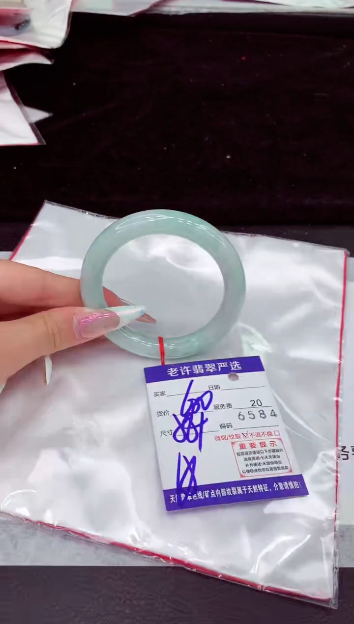 未镶嵌手镯翡翠1