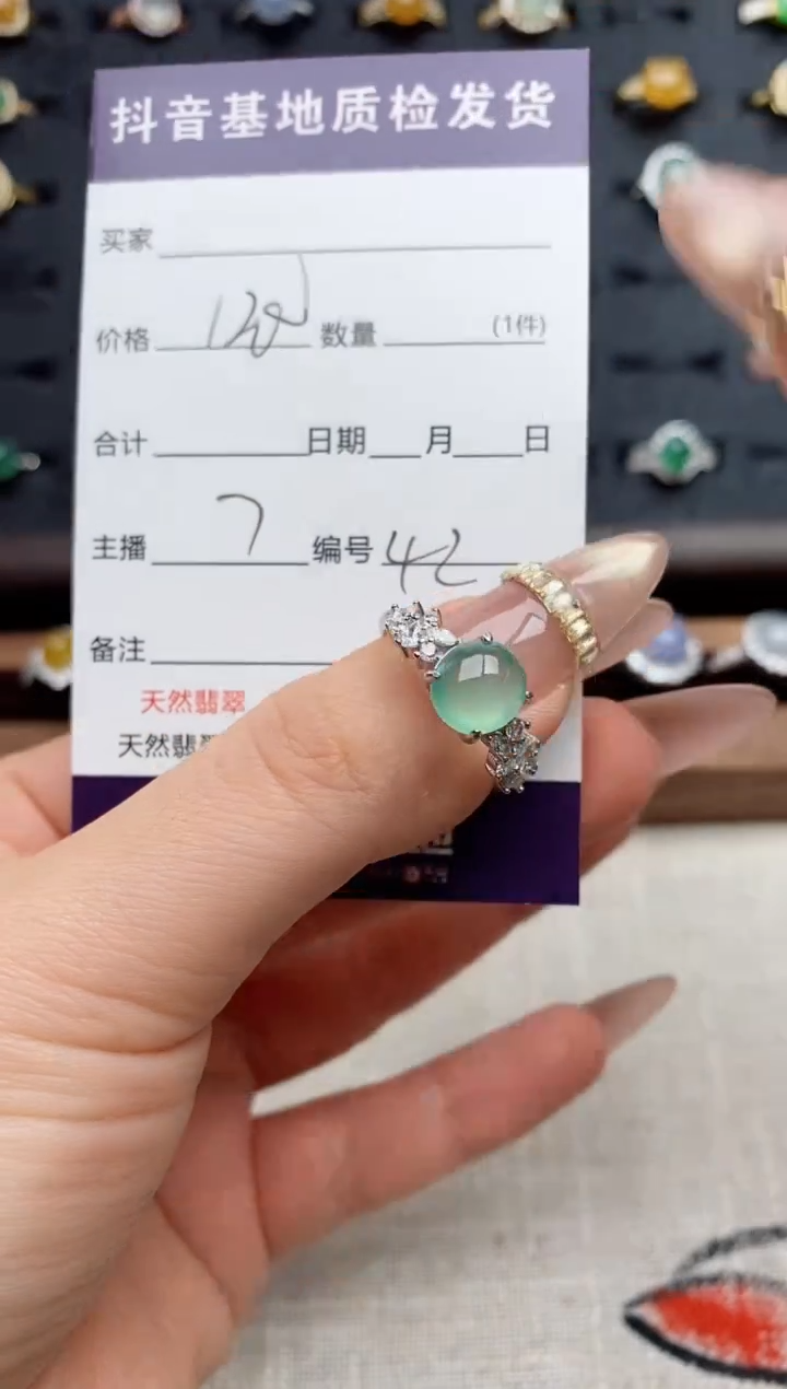 银S925镶嵌戒指翡翠.