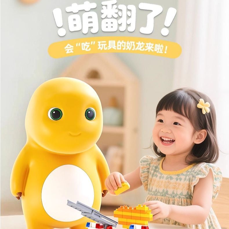 正版萌趣奶龙积木收纳罐益智拼装公仔玩具摆件