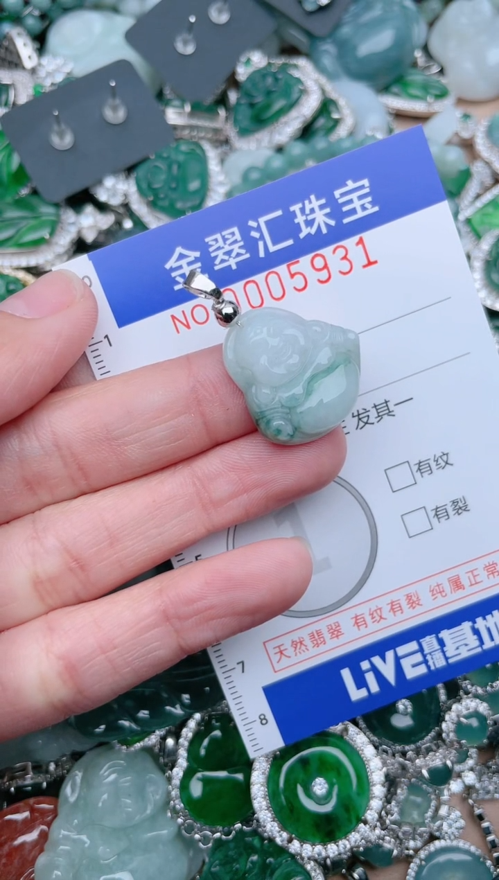 【闪购商品】翡翠颈饰未镶嵌5931......