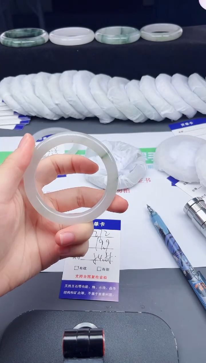 石英质玉手镯未镶嵌272-54/55